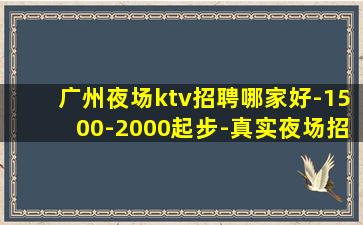 荆门KTV招聘