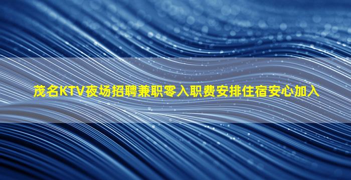孝感夜场招聘