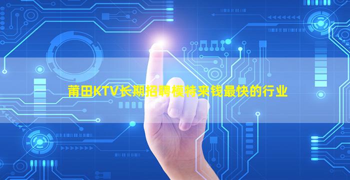 张掖夜总会招聘
